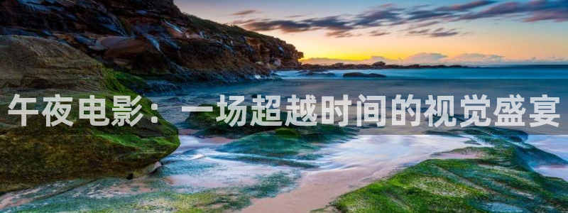 奔跑吧星空影视