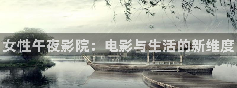 微微一笑很倾城免费观看神马影院
