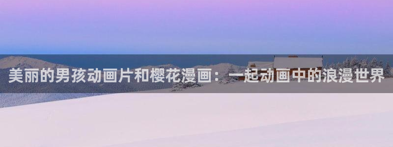 星空电影高清完整版在线观看