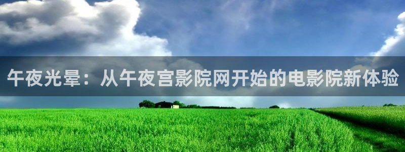 长寿神马影院