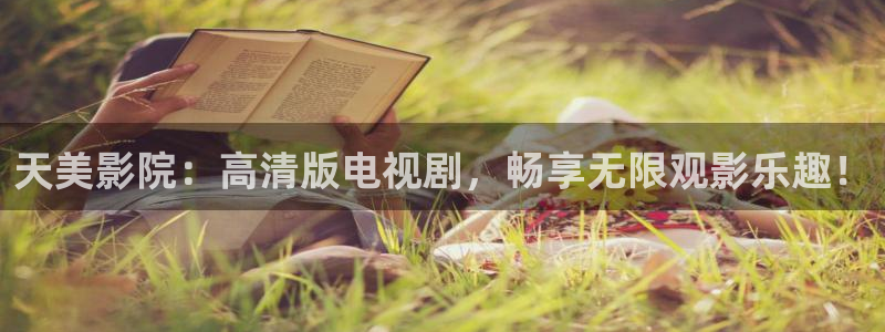 星空 影视