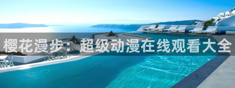 电影网 星空