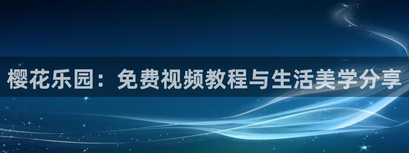 神马影院乡村版在线观看