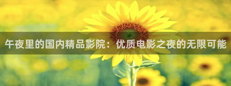 神马影院 入口