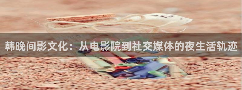 神马影院在线观看星辰