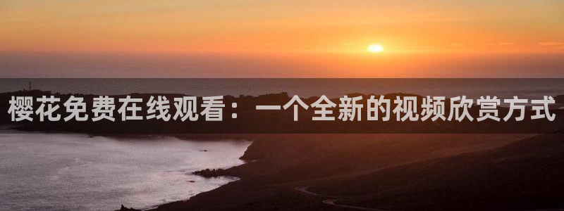 星空无限传媒影院