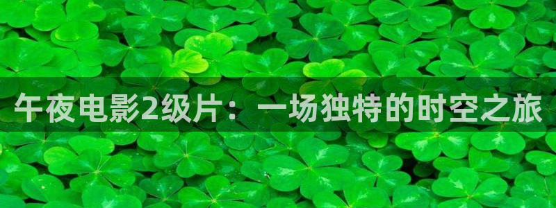 神马影院正版免费下载