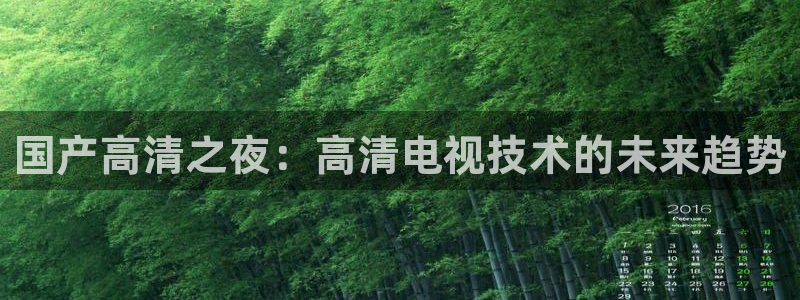 星空星辰影院