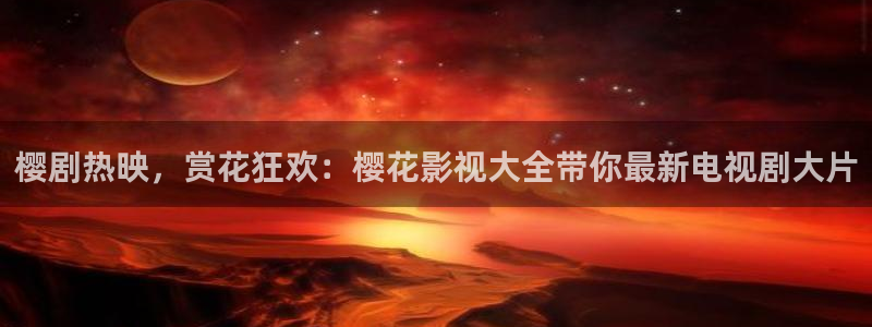 星空书