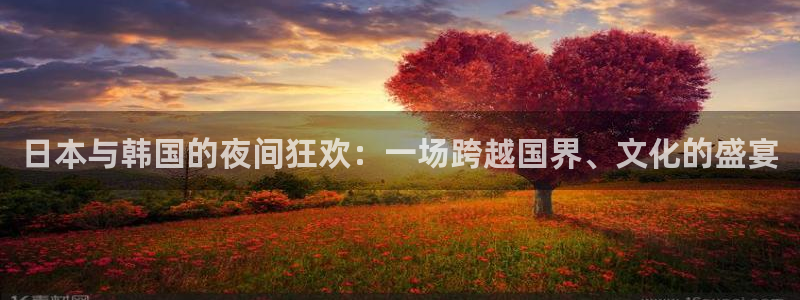 星空无限传媒观看