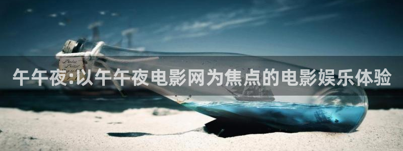 神马影院旧版本