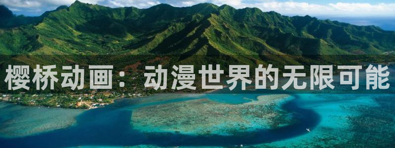 星空看片