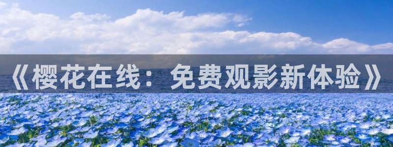 与敌共眠电视剧免费神马影院
