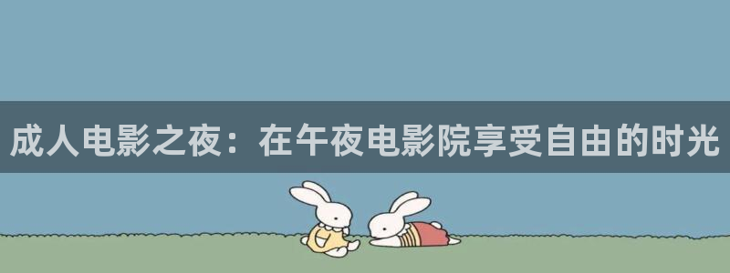 丹寨县星空影城