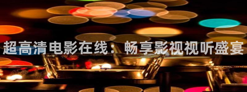 神马影院免费观看电视剧电影大全