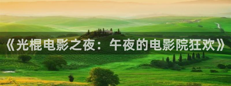 星空无限传媒在线观看免费高清电视剧