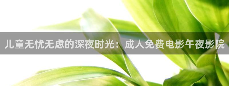 的星空