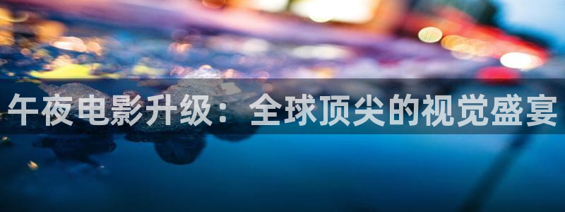 长相思神马影院