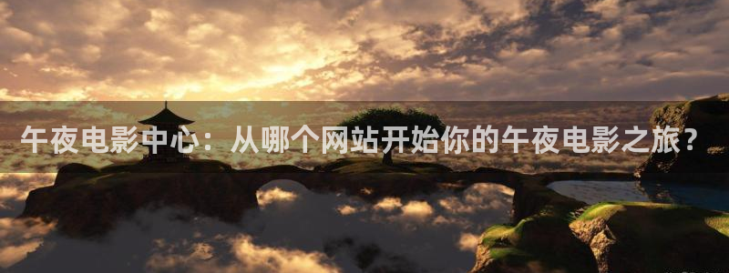 神马影院动漫