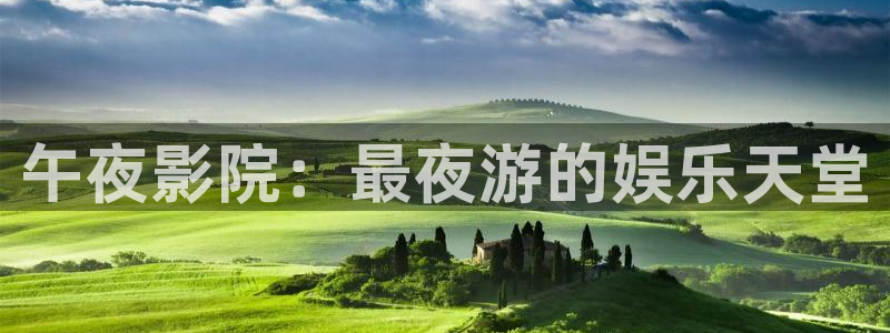 星空影城今日放映