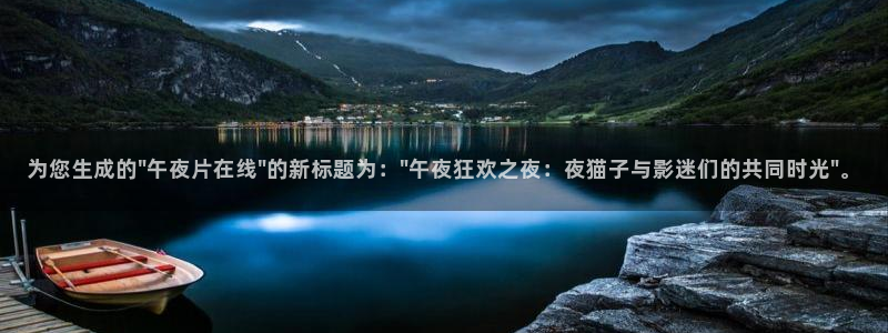 星空传媒免费视频观看