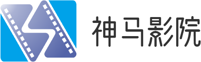 神马影院